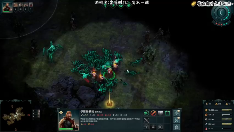 【2021-12-01 23点场】疯才lock：黑暗时代萌新开荒