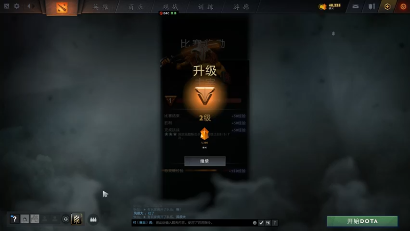 【2021-12-02 04点场】湫汲：午夜的王QS！