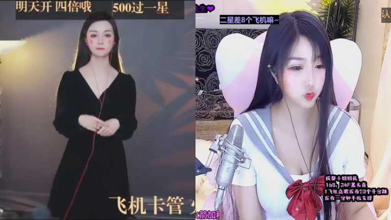 【2021-12-02 21点场】34f软绵绵的兮兮猫：成都小姐姐求家人~~