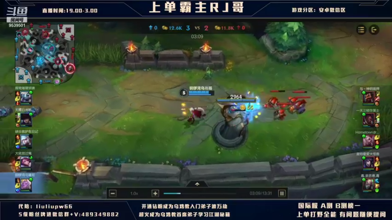【2021-12-01 04点场】心星丶RJ：厨神代播之劫神来了