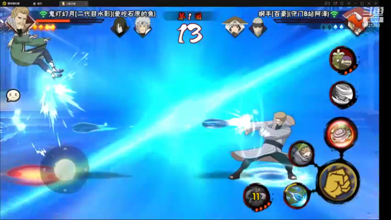 【2021-12-02 15点场】爱吃鱼的石原：石原：最后一个月啦！