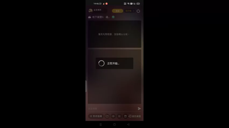 【2021-12-02 14点场】金英海岸：进来看看，点个关注吧