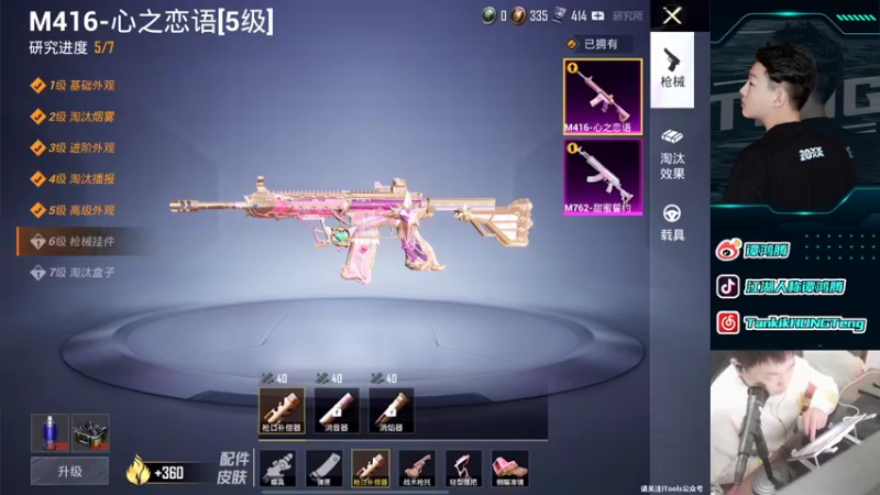 【2021-12-01 23点场】六神弟弟Tht：战神局随意杀杀 88880