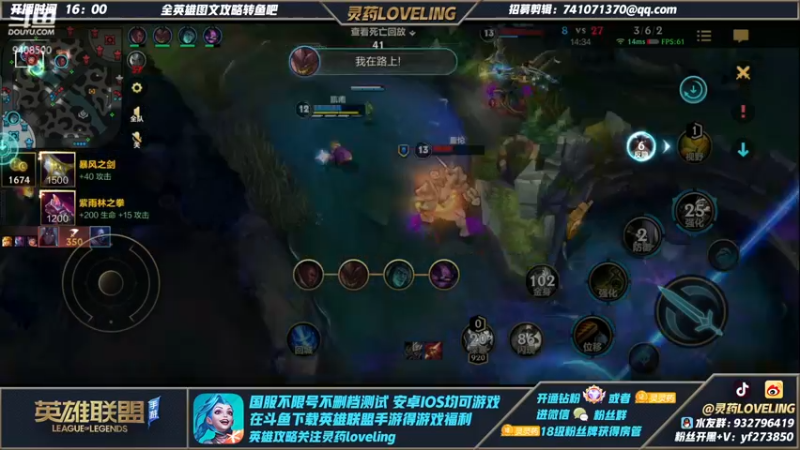 【2021-12-02 20点场】灵药LoveLing：不重复英雄从0单排上王者！