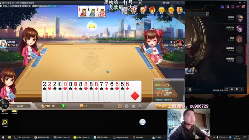 【2021-12-02 20点场】暗夜猎手光头强：第一vn:新版本致命节奏