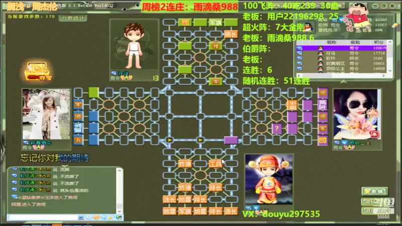 【2021-12-01 22点场】恶蚊子：今夜秀翻全场！！！