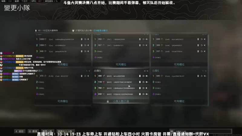 【2021-12-02 19点场】MrBB大波：《斗鱼大奖赛决赛》---DF战队