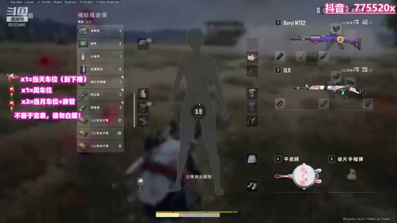【2021-11-30 23点场】三岁是个大魔王呀i：【有车位】今天挺高兴  杀个小白助助兴