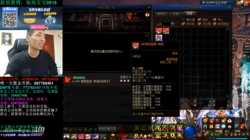 毒奶粉宝哥呢 (2)