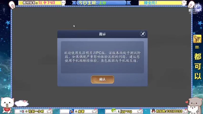 【2021-11-30 12点场】洋言呀呀呀：【五毒集中营】冲分！