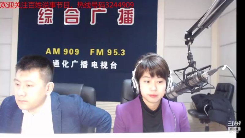 【2021-12-02 07点场】伟达000：好好上班，天天向上~