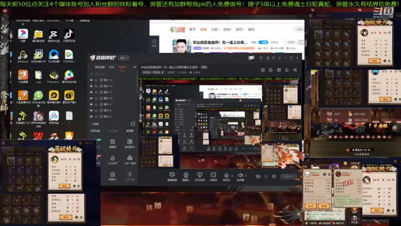 【2021-11-27 22点场】阿信军：毕业找百鬼祖师！无一速上分调号强化王选号