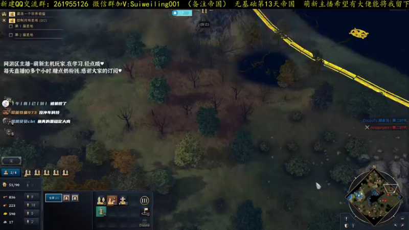 【2021-12-02 12点场】顾非池：用中国输两把就睡觉...