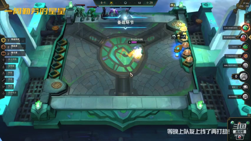 【2021-11-30 15点场】一周小星星OvO：顶级倒闭直播间，想阿团的第十二天。