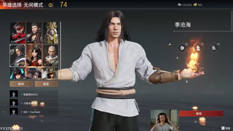 【2021-12-01 15点场】SAYA丶J：普通金刚普通匕首