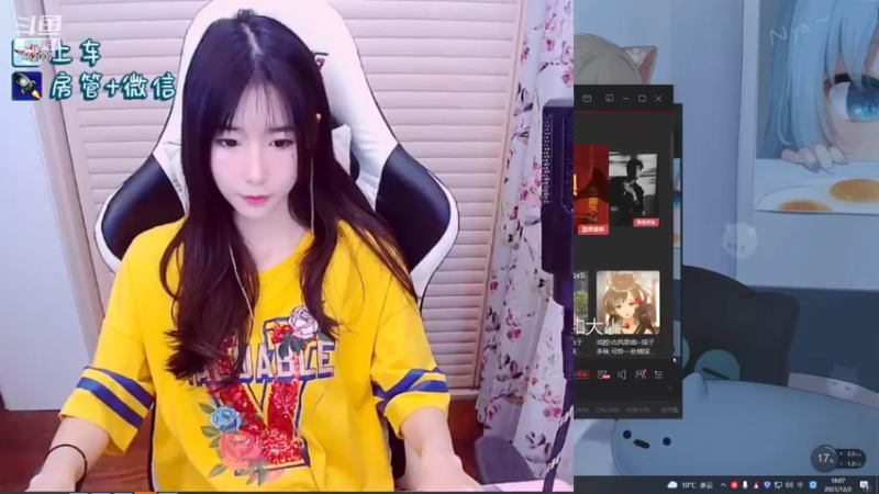 【2021-12-02 18点场】白菇凉：白菇凉:你的阿白白呀