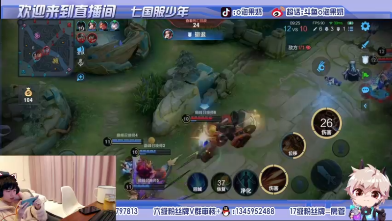 【2021-11-29 19点场】O泡果奶1111：打下碰碰车然后巅峰赛