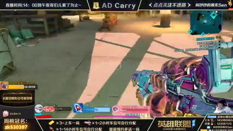 【2021-11-30 01点场】叫钞钞的周先Sen：国服已上王者，有车位，可上车，可上号~！