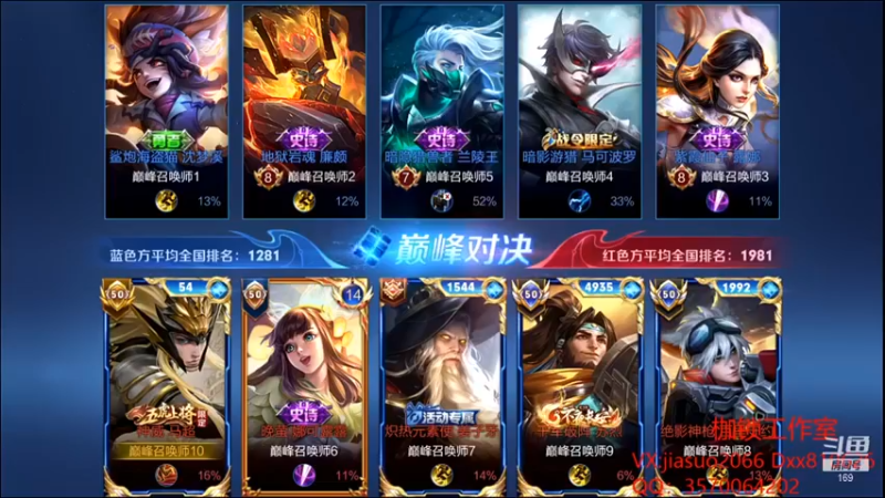 【是个枷锁】：11-7马超，我在人群中左冲右突