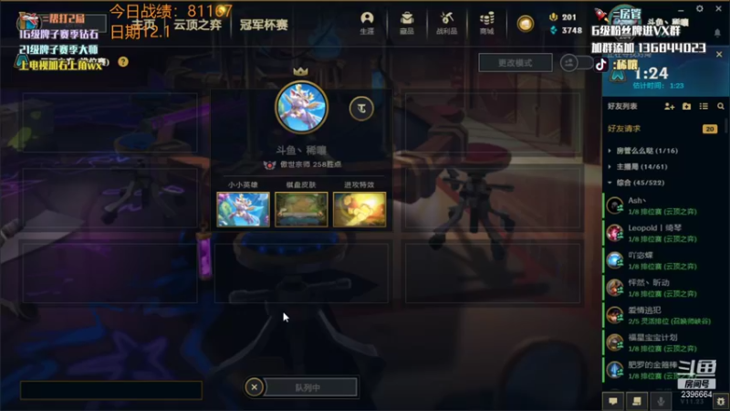 【2021-12-02 02点场】稀嚷丶：【云顶守夜人】