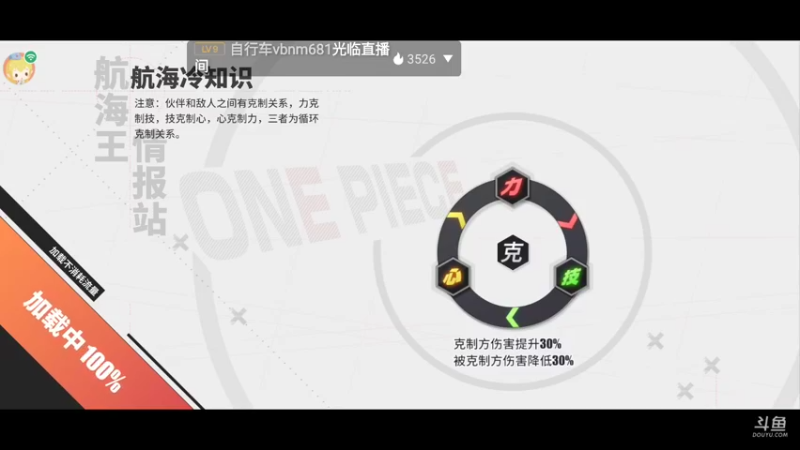 【2021-11-27 09点场】隔壁欧也：麦哲伦试炼！