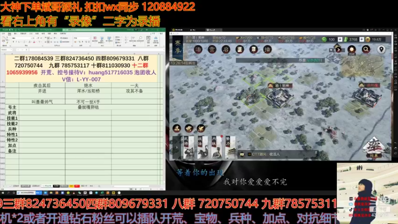 【2021-12-02 22点场】我就是泡菜：感谢炮哥的吕布手办周末再继续送