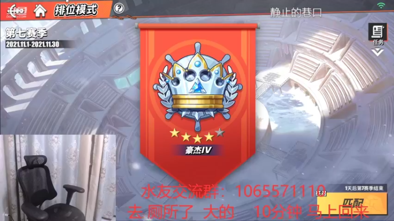【2021-11-29 18点场】航海王阿龙：麦哲伦66666666