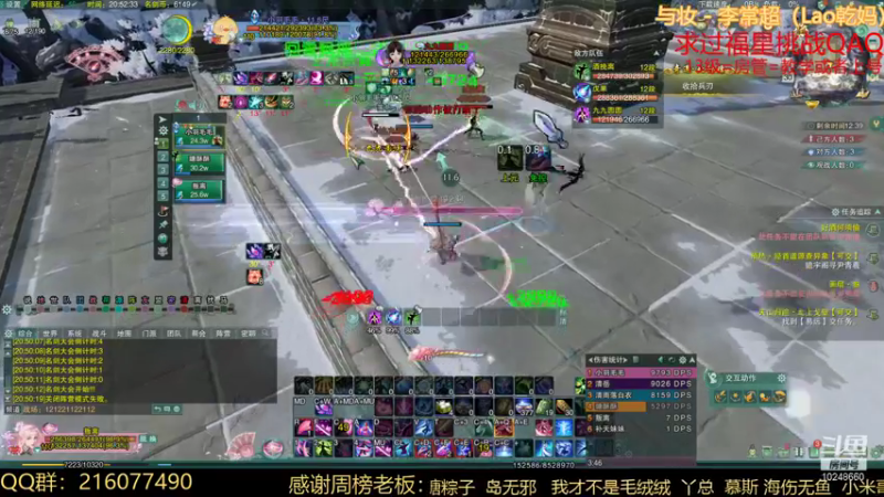 【2021-11-30 20点场】夏小花六：【直播】奶秀10天速成2600