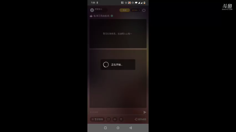 【2021-11-30 19点场】隔壁欧也：麦哲伦试炼！