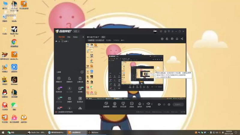 【2021-11-24 18点场】刘凉隐丶：甜蜜双排三排中