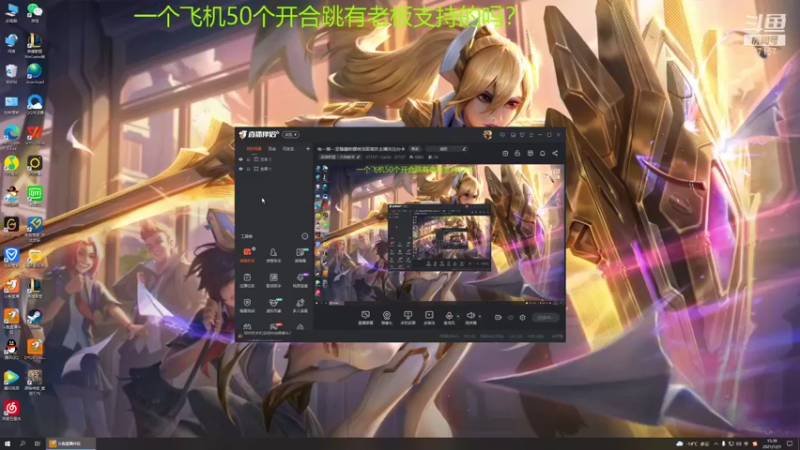 【2021-12-01 15点场】27157丶Calvin：电一第一至臻蕾欧娜绝活哥喜欢主播关注办卡