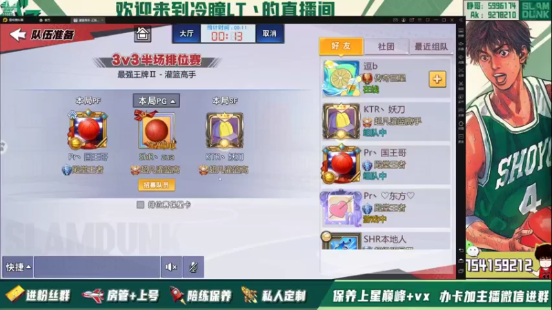 【2021-11-29 19点场】冷瞳LT丶：菜就要多练！勤奋！