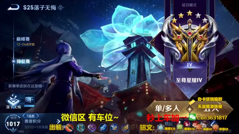 【2021-12-02 07点场】Cen如今：国服达摩，骚操作，实力带粉!!!