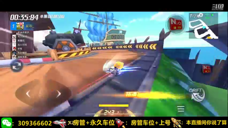 【2021-12-01 12点场】莱斯o：十二月你好！！！！！