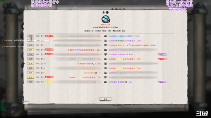 【2021-12-01 22点场】主播老面：鬼谷八荒，我又来了