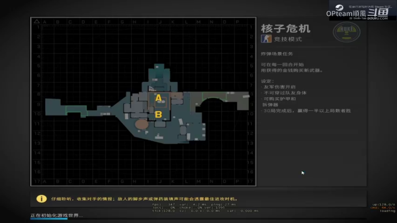 【CS：GO】HA校内赛BORO Vs nuister