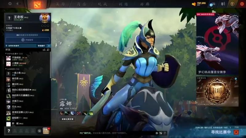 【2021-12-02 17点场】霸气虚幻哥1991：单排修炼！！ 73965!