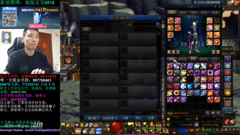 毒奶粉宝哥版 (6)