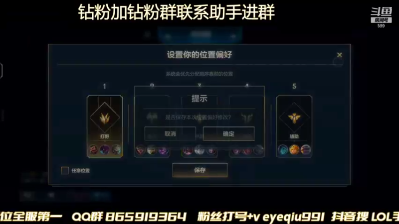 【2021-12-01 20点场】Ay叶秋：素质主播 王者宗质量教学局
