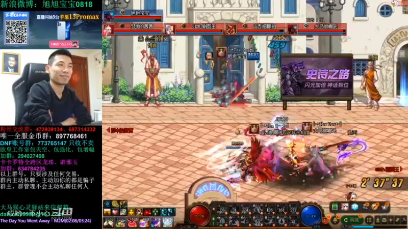 毒奶粉宝哥版 (28)