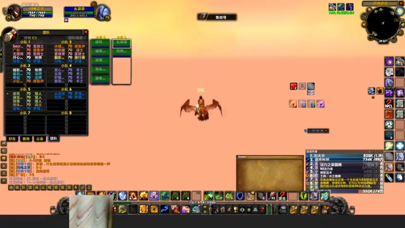 【2021-12-02 19点场】叶子长青K：魔兽世界 双通