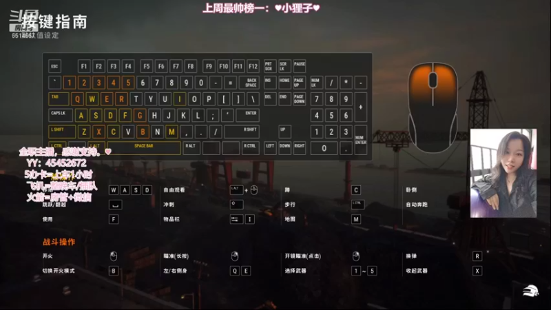 【2021-12-01 19点场】偶尔高冷雪OvO：【雪】山间有自由？