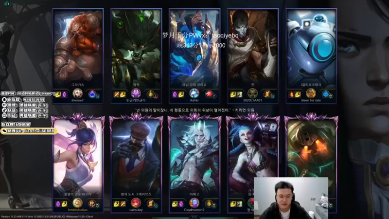 【jjking剑姬】：7-0剑姬，永霜太快了，不怎么好挡