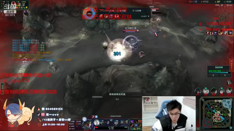 【2021-12-02 15点场】双一ovo：致命节奏最新用法 主播教你怎么带