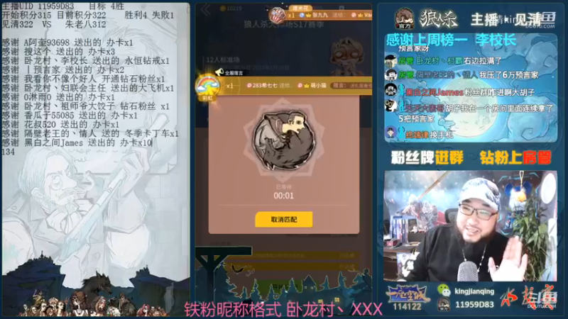 你们在质疑一个狼王的配置！哼~