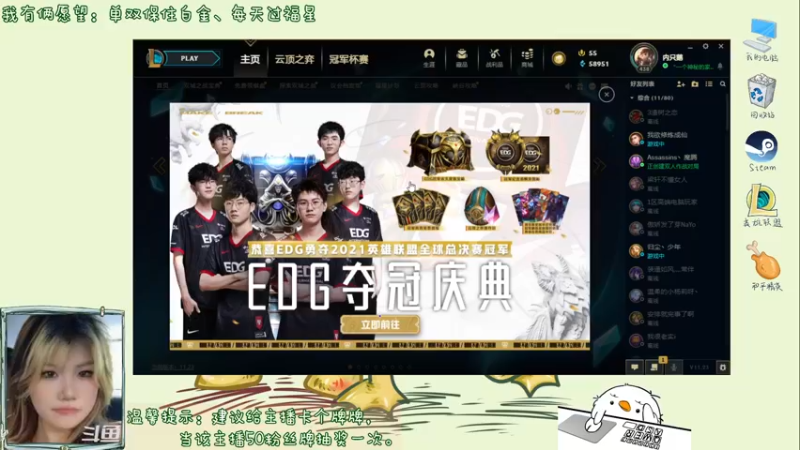 【2021-11-30 19点场】内只鹅：【小奶团】是谁在说我下饭？