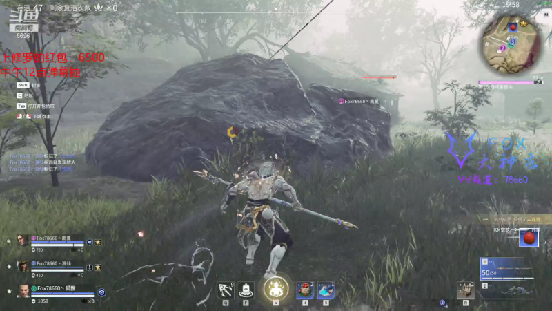 【永劫无间】狐狸不太Sao的精彩时刻 20211202 09点场