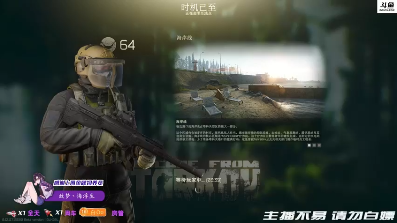 【2021-11-30 19点场】李白白Oo：【李白】 嘎嘎乱死