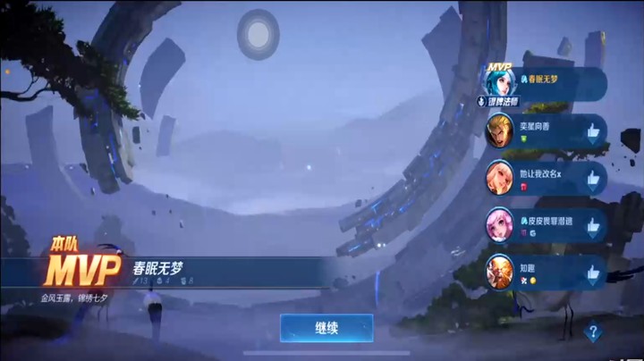 今天发一个输的对局！不过内容都是干货！