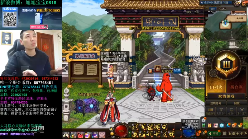 宝哥真的是太猛了 (17)